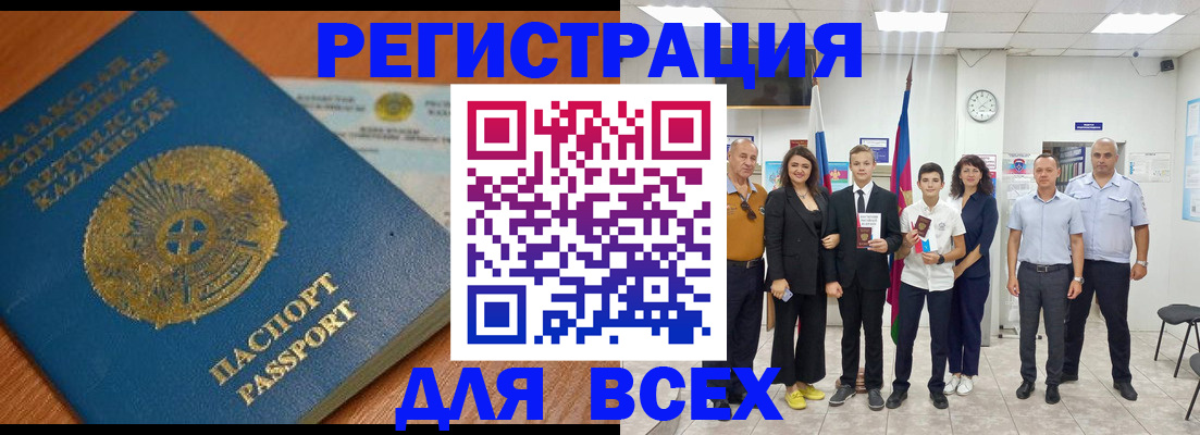 найти адрес прописки в Александровске-Сахалинском